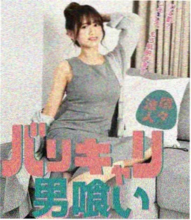 空之境界 剧场版 第五章 矛盾螺旋