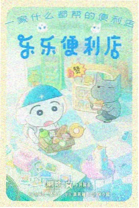 空之境界 剧场版 第七章 杀人考察后